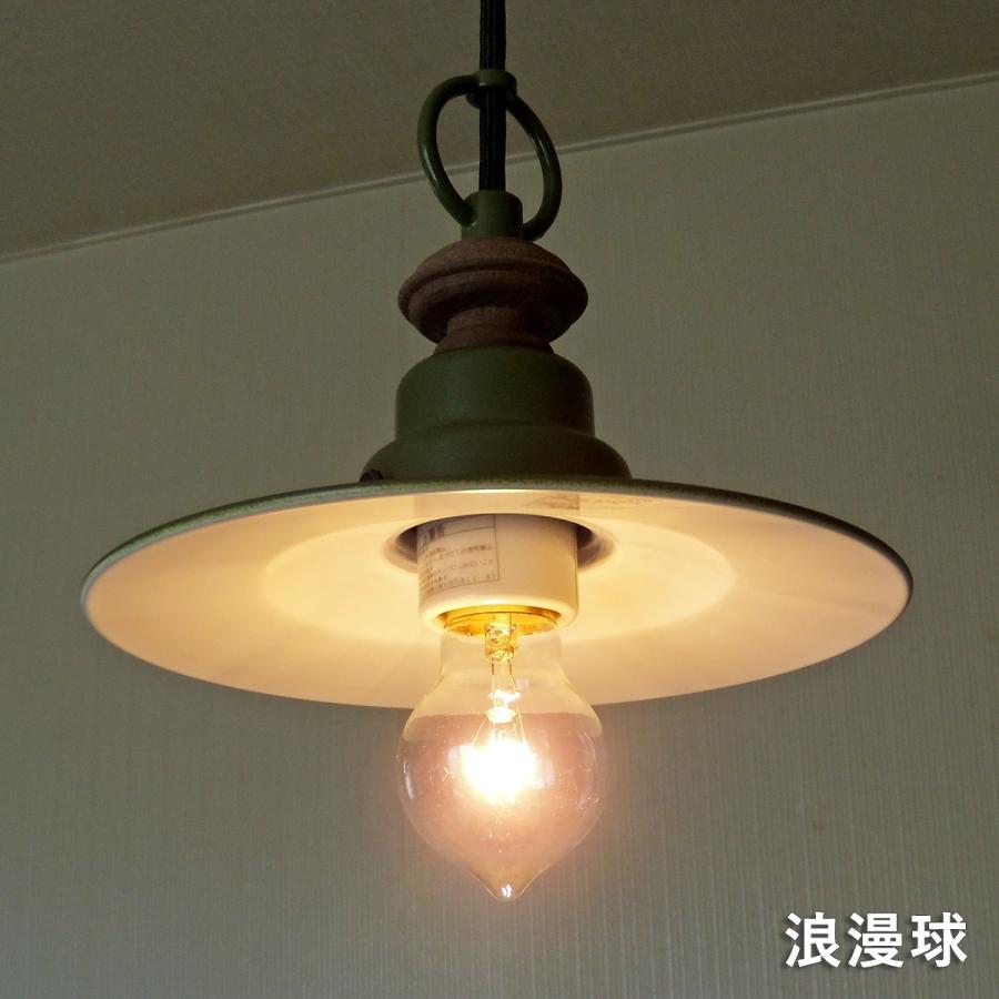 照明 1灯ペンダントライト 後藤照明 カターニャ 大正ロマン