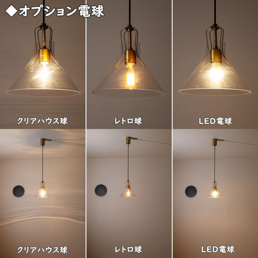 INTERFORM（インターフォルム） 照明 1灯ペンダントライト INTERFORM