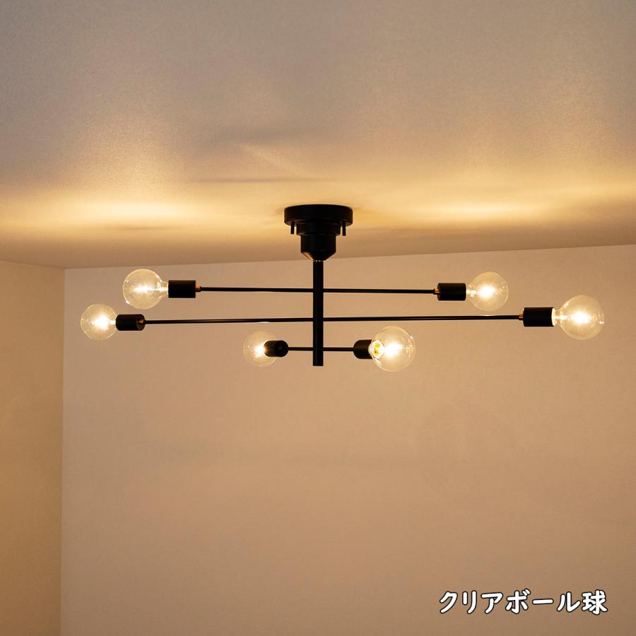 INTERFORM（インターフォルム） シーリングライト 天井照明 6灯