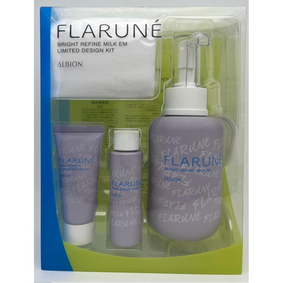 アルビオンフラルネ美容液 ローション ミルク アルビオンフラルネ美容