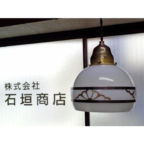 照明アンティーク昭和レトロ大正ロマン古い照明ランプシェード乳白色