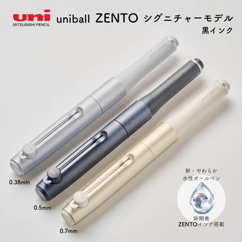 uniball ZENTO 【お一人様各3本まで】三菱鉛筆 ZENTO(ゼント