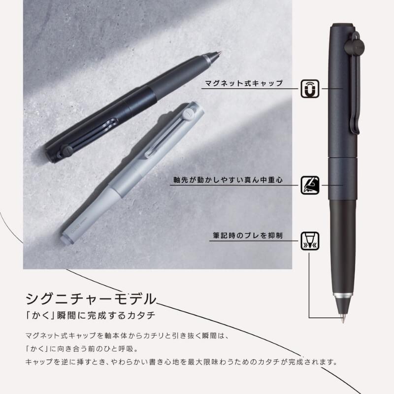 uniball ZENTO 【お一人様各3本まで】三菱鉛筆 ZENTO(ゼント