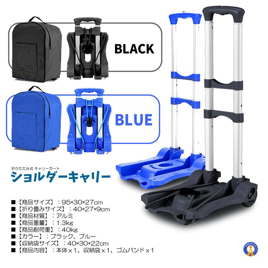 ショッピングカート 2輪 2WAY リュック バッグ キャリー 買い物 カート