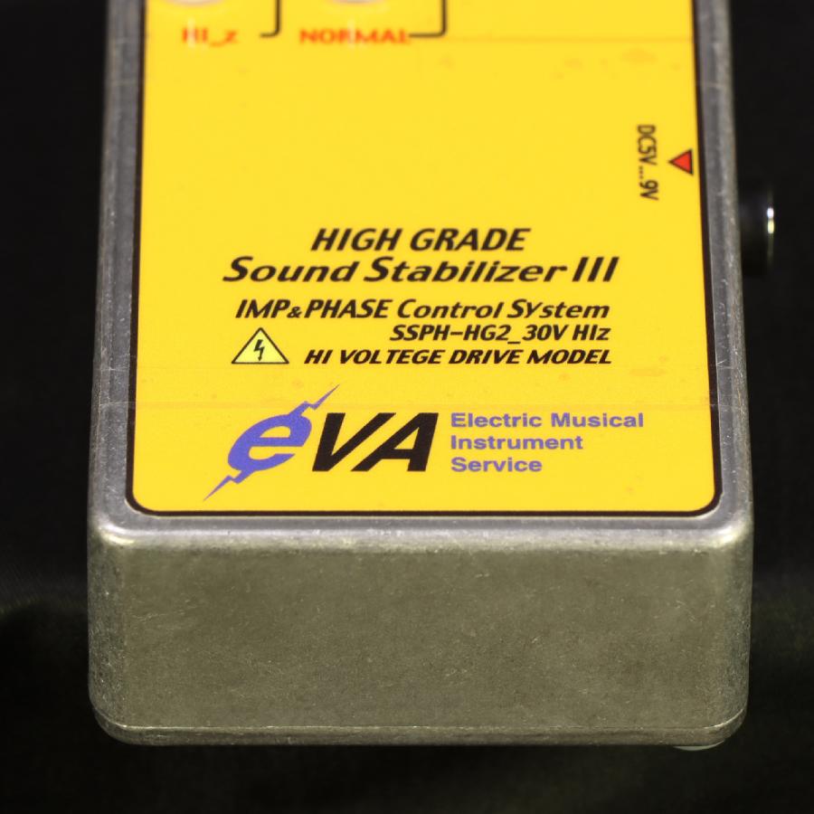 EVA電子 / HIGH GRADE Sound Stabilizer III SSPH-HG2 30V Hi-Z エバ