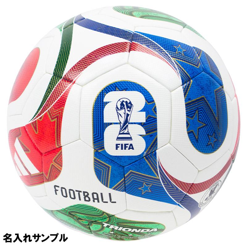 adidas（アディダス） 【名入れ無料】 トリオンダ キッズ 4号球 FIFA