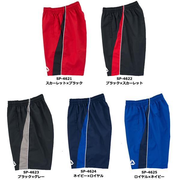 サイン入り】【新品】限定ハーフパンツ【キュウソ】 サイン入り