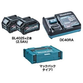 マキタ（makita） パワーソースキット XGT1 A-69727 (バッテリBL4025×2