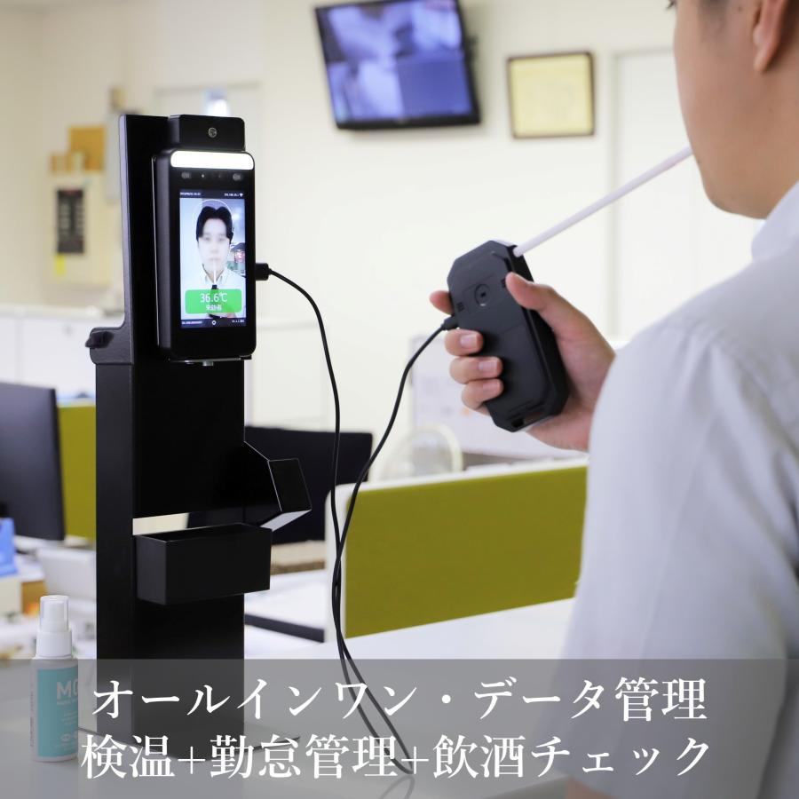 勤怠 ][ 検温 アルコールチェック ]一括データ管理 【 relica クイック