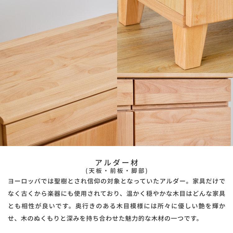 一生紀（ISSEIKI） キャビネット サイドボード リビング 収納 収納棚