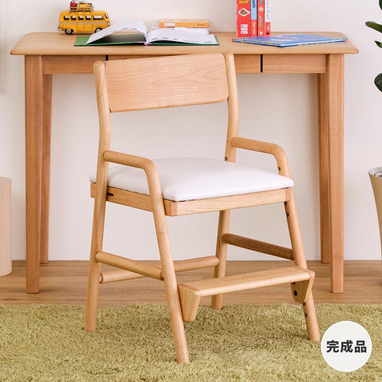 一生紀（ISSEIKI） 学習椅子 学習チェア デスク 椅子 イス 子供 キッズ