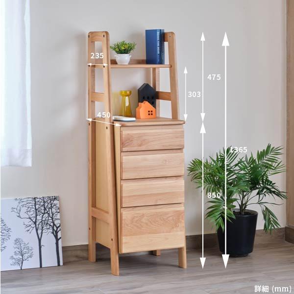 一生紀（ISSEIKI） 幅44cm 4段 チェスト スリム タンス 衣類 収納