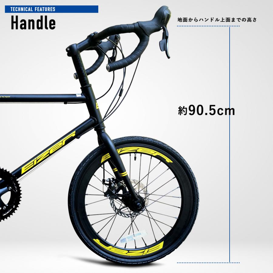 EIZER（アイゼル） ミニベロ ロード 20インチ 小径車 ドロップハンドル