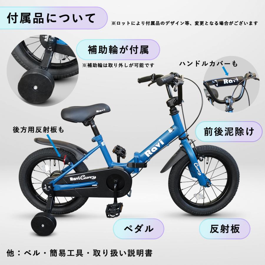 EIZER（アイゼル） 子供用 折りたたみ 自転車 14インチ 16インチ 子供