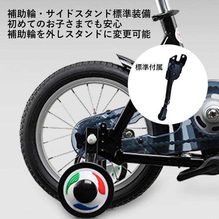 LOUIS GARNEAU LGS SK Jr 補助輪付 LOUIS GARNEAU LGS SK Jr 補助輪付