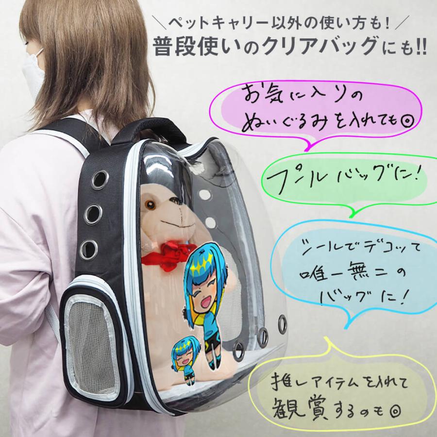 ペットキャリーバッグ ペット鞄 宇宙船カプセル型 犬 猫 ネコ リュック