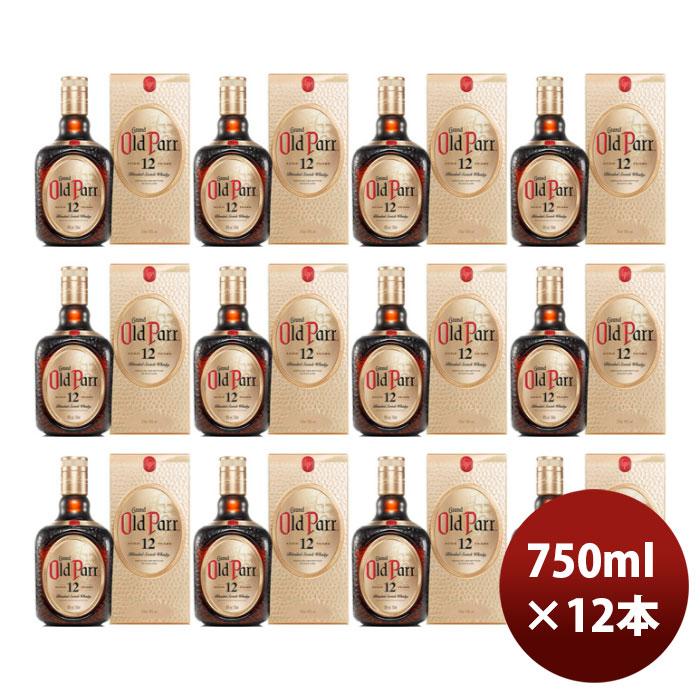 オールドパー 正規品 ウイスキー 12年 箱付 750ml × 1ケース / 12本