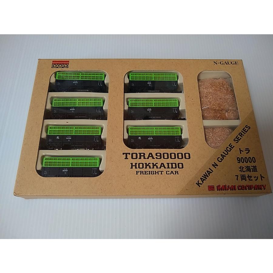 カワイ KP-251 トラ90000 北海道 7両セット KAWAI Nゲージ 貨車