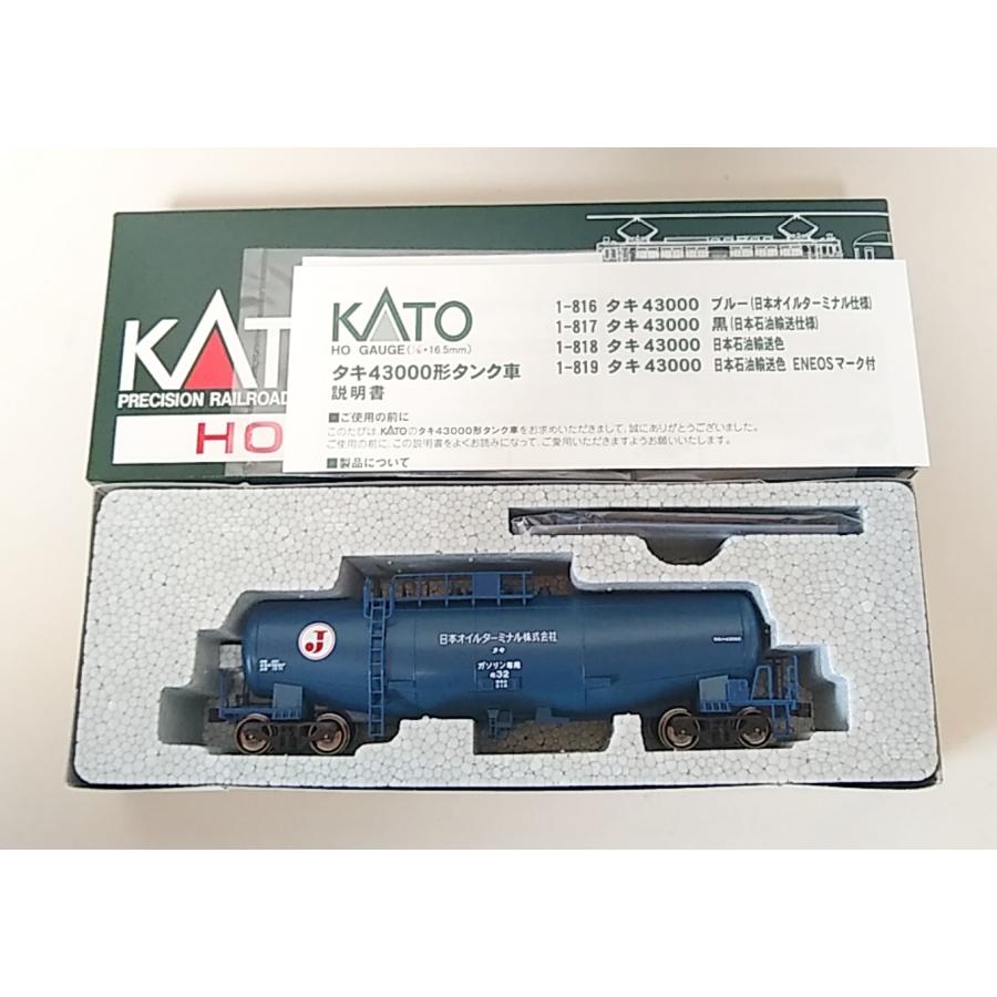 カトー（KATO） 1-816 タキ43000（ブルー） 貨車 HO : イチフジモデル