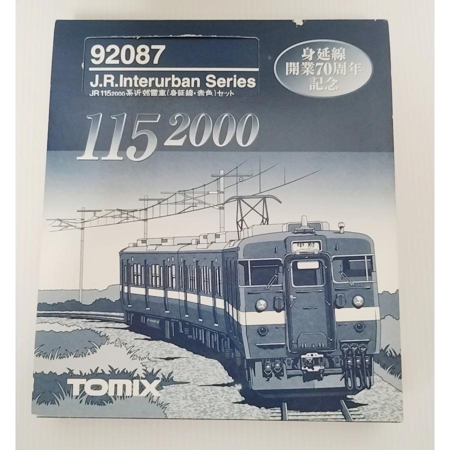 92088 JR 1152000系近郊電車（見延線・茶色）（赤色） 92087