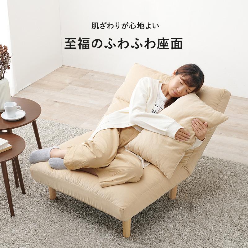 HAGiHARA（萩原） ソファ LZ-4627 アームレスソファ ローソファ 1人