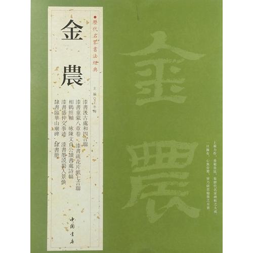 中国書道名家 張全璋書道 000000007119_1_SDtRDOH.jpg