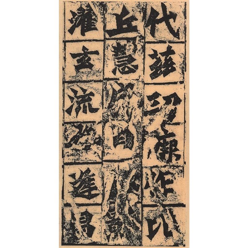 魏霊蔵造像記 拓本 掛軸 書道 龍門 金石 中国 魏霊蔵造像記 拓本 掛軸