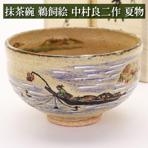 ♥とても古い 特上 志野 茶碗 無銘 5 美濃焼 骨董 古玩 中国 無地志野