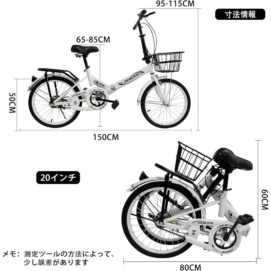 JIEBEIER シティサイクル 折りたたみ自転車 20インチ 軽量 小径車 防滑