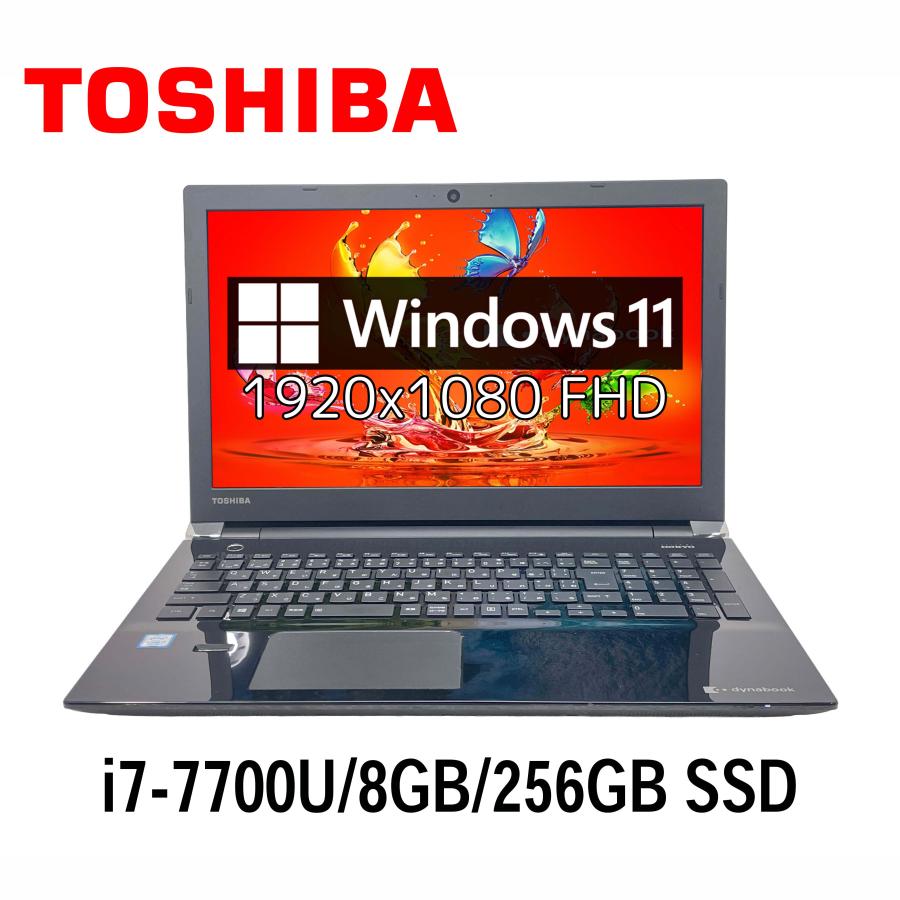 LaVie 東芝 Dynabook T75/EB 15.6型フルHD i7-7500U/8GB/256GB SSD