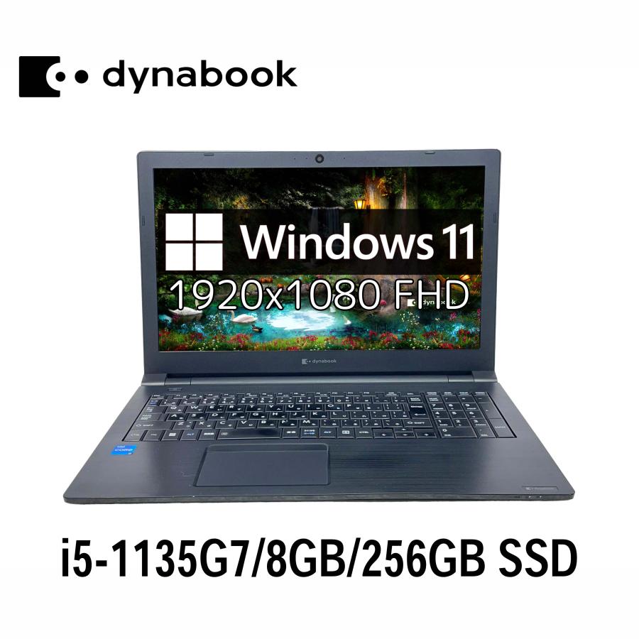 dynabook（ダイナブック） 東芝 dynabook B55/HS 15.6型フルHD i5