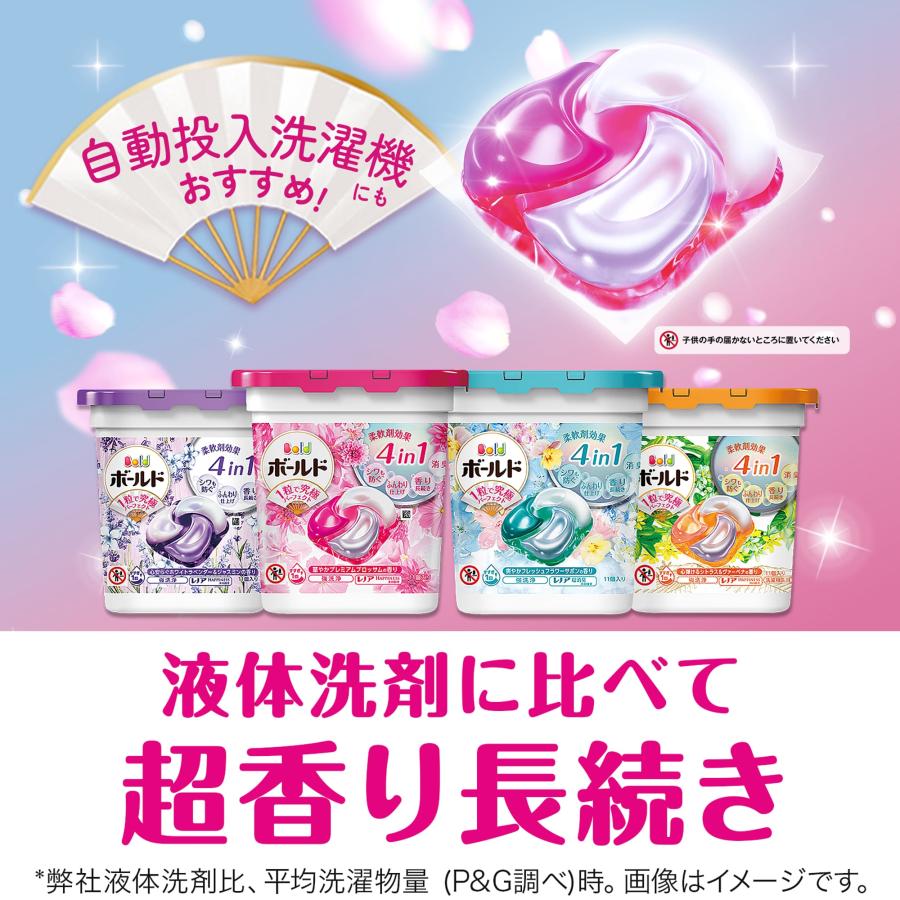 ボールド 洗濯洗剤 ジェルボール 4in1 シトラス＆ヴァーベナ 詰め替え
