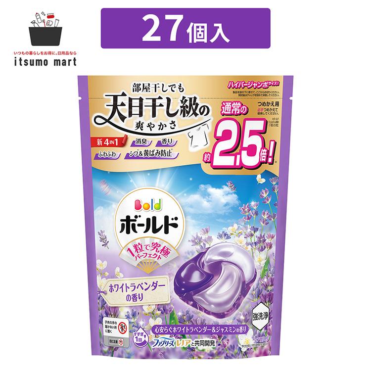 ボールド ジェルボール4D 心安らぐホワイトラベンダー&ジャスミンの