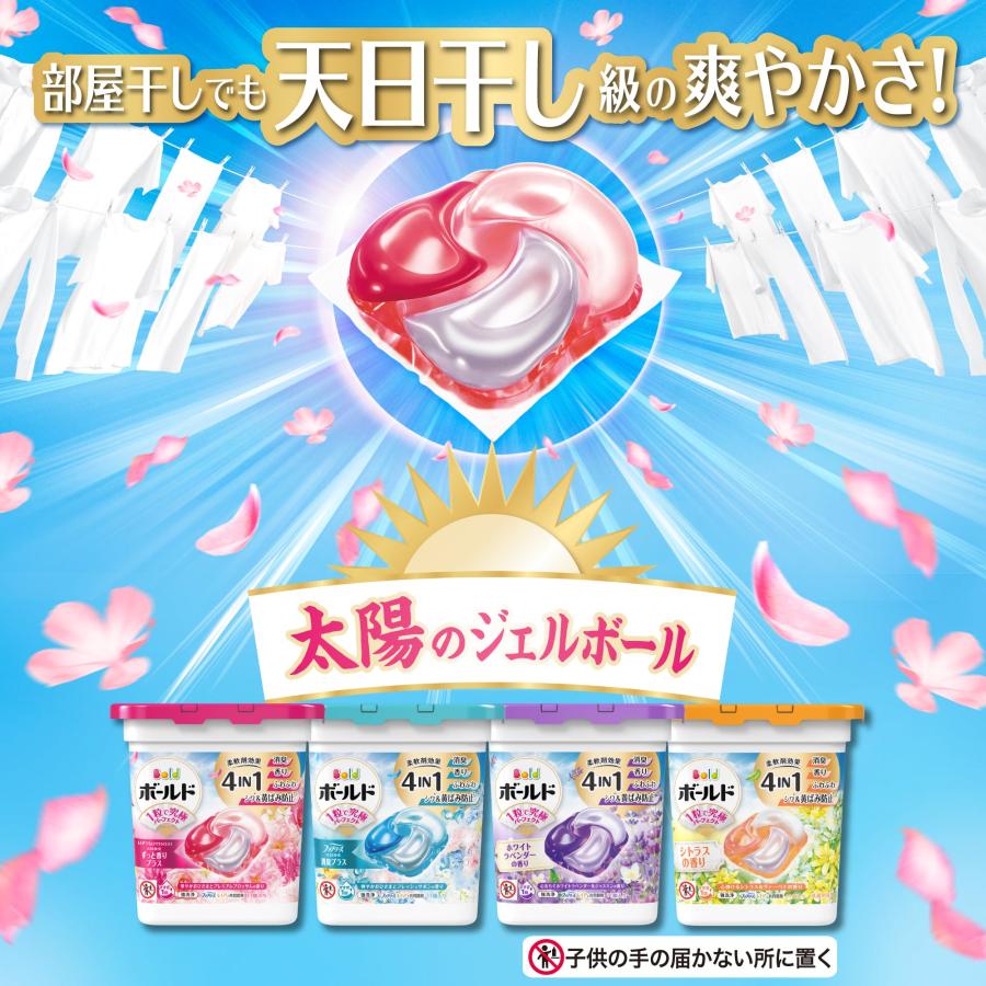 ボールド ジェルボール4D 心安らぐホワイトラベンダー&ジャスミンの