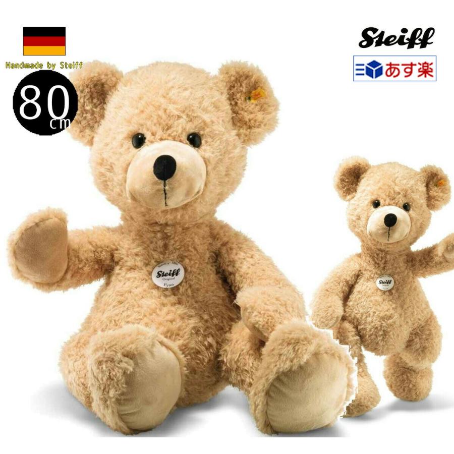 シュタイフ⭐︎アリス⭐︎アリッサ⭐︎テディベア