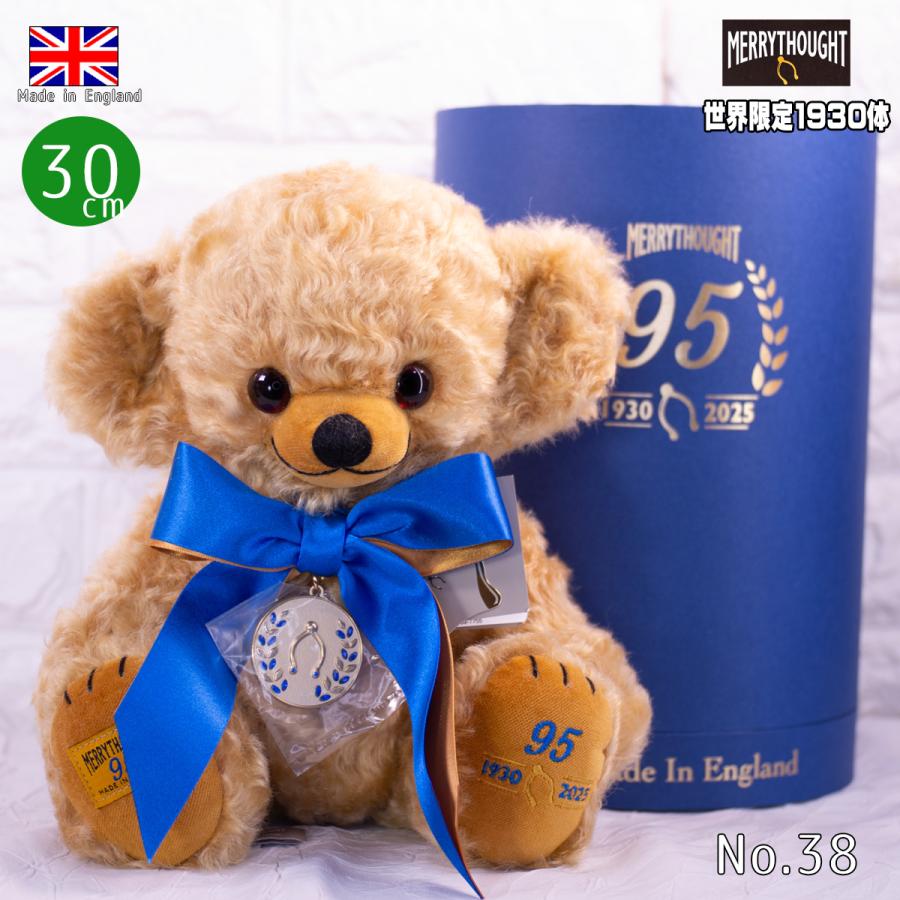 チーキー・リトル・スノウ MERRYTHOUGHT フード付きぬいぐるみ23cm