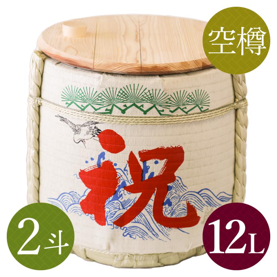 お手軽鏡開き祝樽2斗(空樽) 祝・鶴亀 : 祝樽本舗 - 通販 - Yahoo