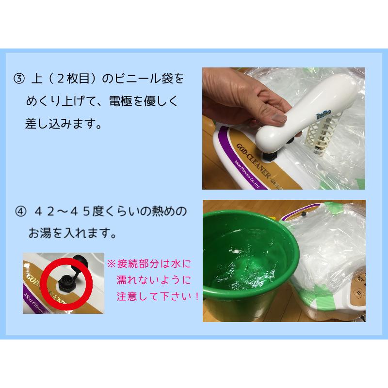 ゴッドクリーナーゴールド GOD-CLEANER・GOLD 【個人用】｜ 正規販売