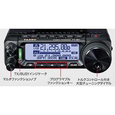 YAESE FT-891 50W機 新品保管品 箱未開封 YAESE FT-891 50W機