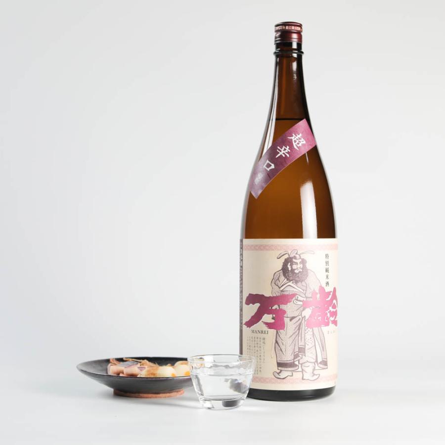 万齢 特別純米 超辛口 1.8L 日本酒 純米酒 九州 佐賀 シャープ 山田錦