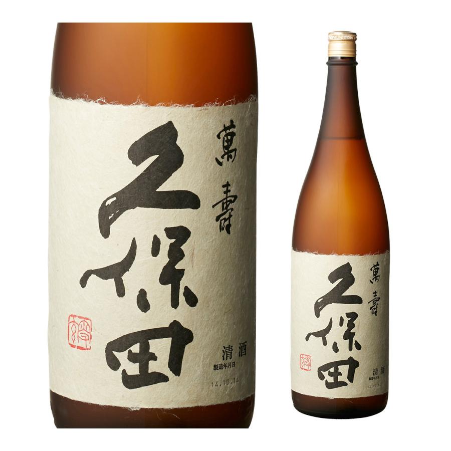 日本酒 久保田 萬寿 純米大吟醸 1800ml 新潟県 朝日酒造 清酒 一升 瓶