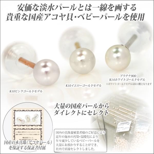 あこや真珠 ピアス K10 レディース メンズ イエローゴールド 3mm 片耳