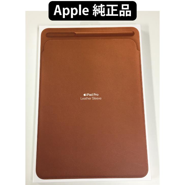 Apple 新品 純正正規品 iPad Pro 10.5 /11 iPad Air (第4.5.6世代