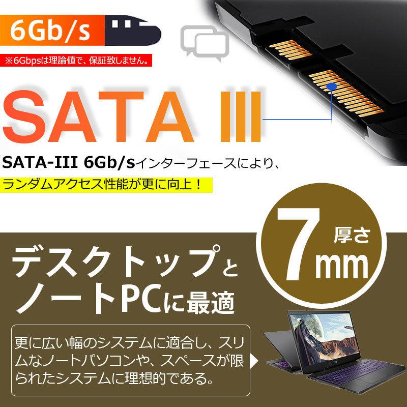 Hanye Hanye製 SSD 256GB 内蔵 2.5インチ 7mm SATAIII 6Gb/s R:520MB/s