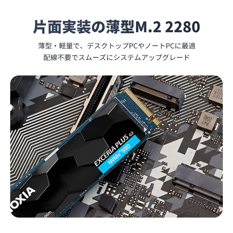 KIOXIA KIOXIA EXCERIA PLUS G3 SSD 1TB 3D NAND PCIe Gen4x4 M.2 NVMe