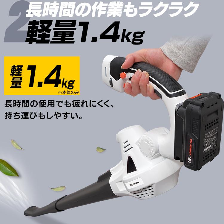 IRIS OHYAMA（アイリスオーヤマ） ブロワ 本体のみ バッテリーなし