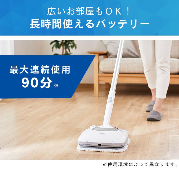 IRIS OHYAMA（アイリスオーヤマ） 置台付充電式モップクリーナー IC