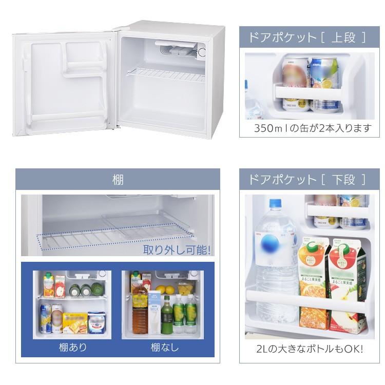 IRIS OHYAMA（アイリスオーヤマ） 冷蔵庫 一人暮らし 用 1ドア 42L