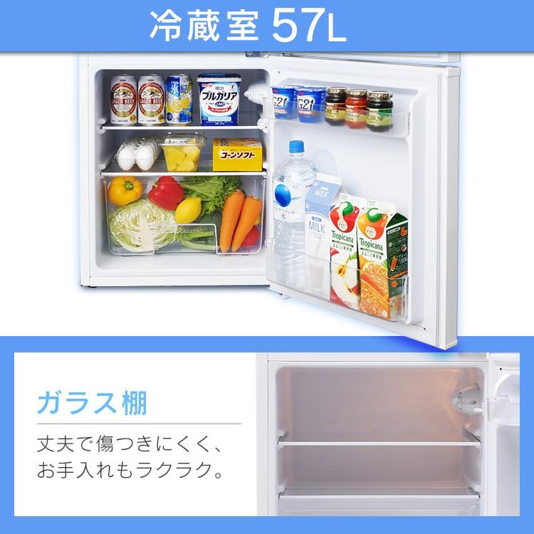 アイリスオーヤマ 2ドア 冷蔵庫 81L 2020年製 AF81-W コンパクト 1人