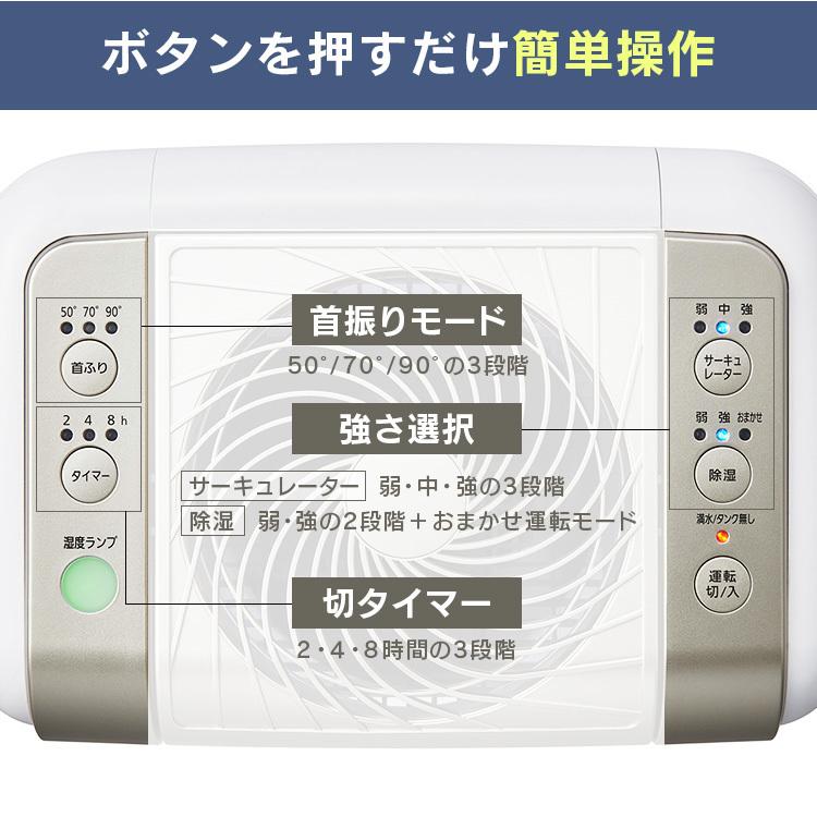 IRIS OHYAMA（アイリスオーヤマ） 除湿機 衣類乾燥 デシカント式